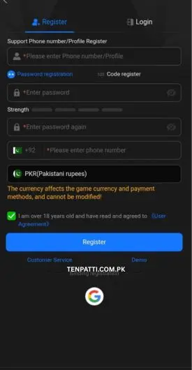 8w game registration image